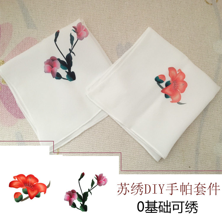 A piece of soda embroidery DIY embroidery handkerchief suite for beginners apply tool needle tutorial