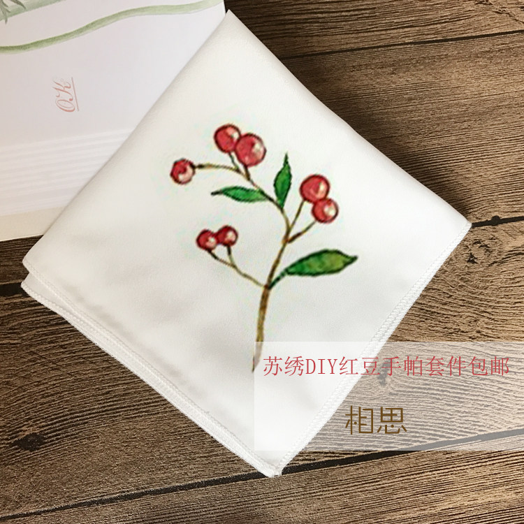 A suembroidered DIY embroidered handkera kit beginner to apply with tool-needle method tutorial red bean