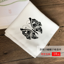 A Su embroidery DIY embroidery handkerchief kit for beginners with tool stitching tutorial