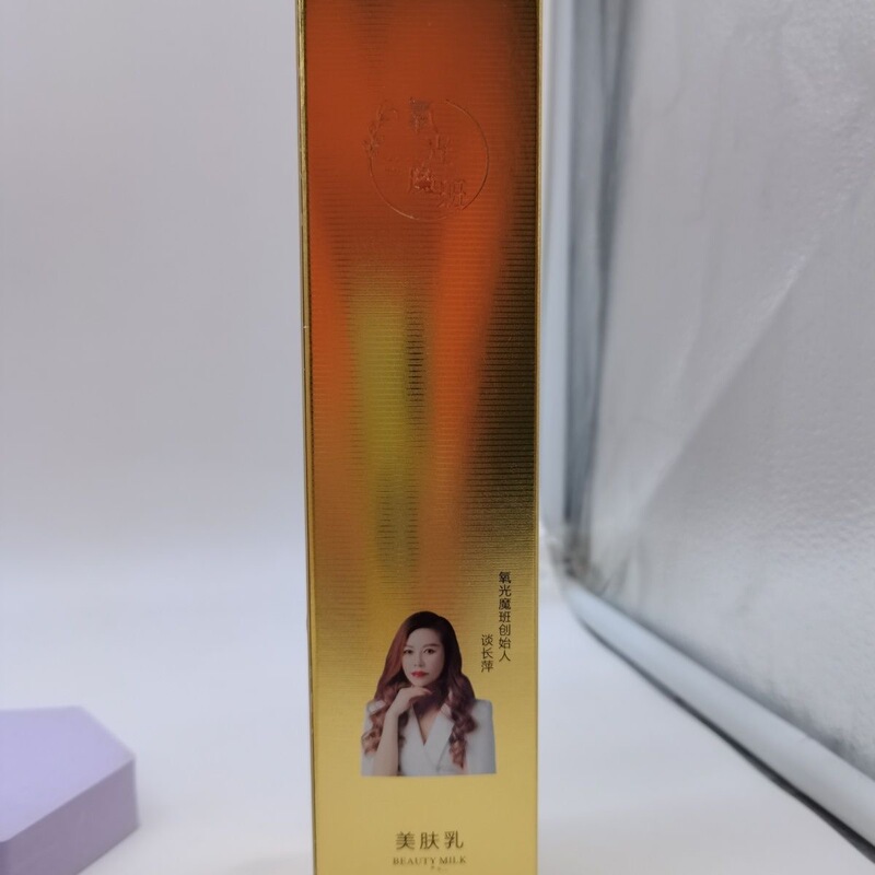 Oxygen Light Magic Beauty Lotion/Isolation Lotion/Mussel Protein Essence Lotion/Full Series