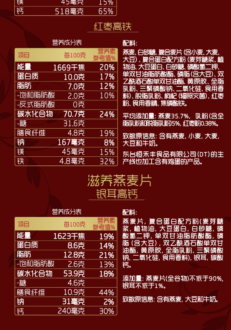 5日0点：三口味、澳洲进口，860g 桂格 臻选燕麦片组合 礼盒装 34.95元包邮（之前推荐49.9元） 买手党-买手聚集的地方