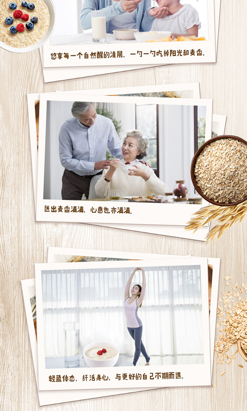 桂格 即食燕麦片 1kg*3袋 图4