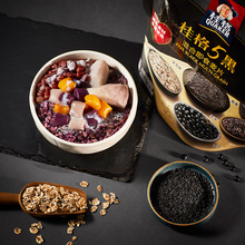 桂格五黑5黑混合即食麦片518克*2袋