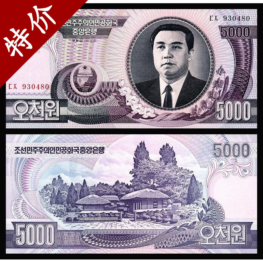 How Much Is 5000 Yuan In Naira How Much Is 5000 Yuan In Naira