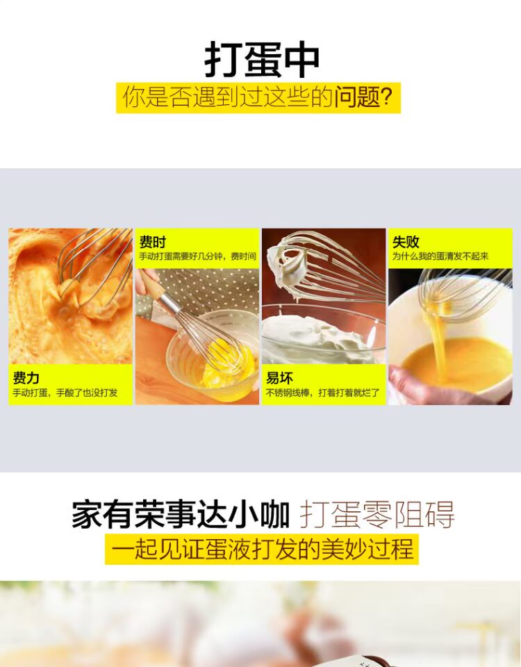 Rongshida EGK100D hộ gia đình điện trứng cầm tay kem trộn máy đánh trứng - Máy trộn điện máy đánh trứng gia đình
