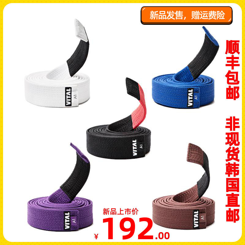VITAL BELT CANVAS EDITION Brazilian JIU-jitsu BELT Jiu-jitsu BELT Canvas material