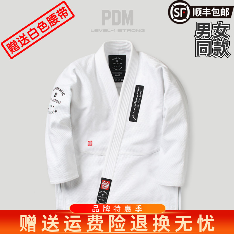 VITAL PDM LEVEL-1 STRONG WHITE WHITE BRAZILIAN JIU-jitsu ROAD SUIT