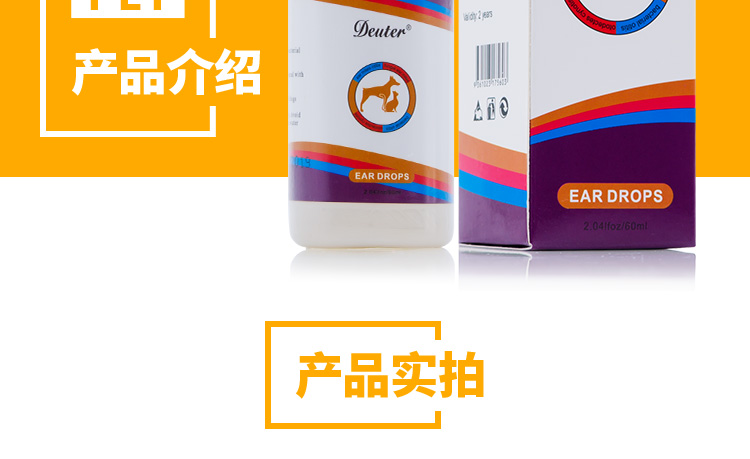 [Úc] mèo và chó cưng bị điếc do nấm vi khuẩn viêm tai Dolce Conflubenzol giọt - Cat / Dog Medical Supplies Dụng cụ phòng khám thú y