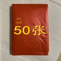 Thick disposable tablecloth plastic square water-resistant oil restaurant wedding celebration transparent round table household tablecloth