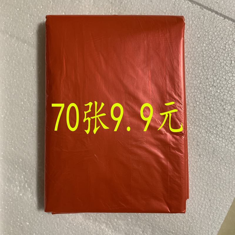 Disposable tablecloth thickens plastic square oil-free washing dining children's household party round table wedding tablecloth