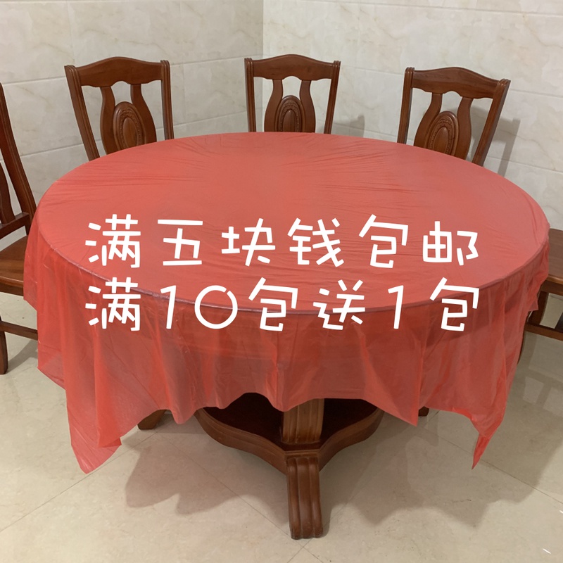 Disposable tablecloth Round table square thickened plastic tablecloth Imitation silk large plastic film table cloth Wedding banquet