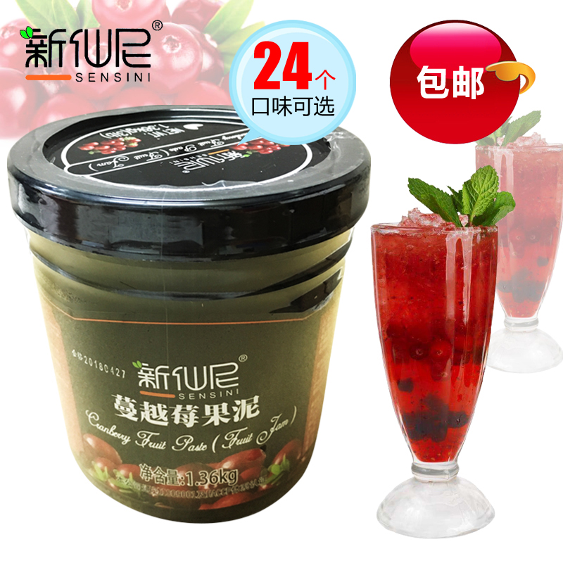 Standing Tall New Senny Cranberry Berry Fruit Puree Plum Fruit Jam Iced Porridge Shaved Ice With Jam 1360g