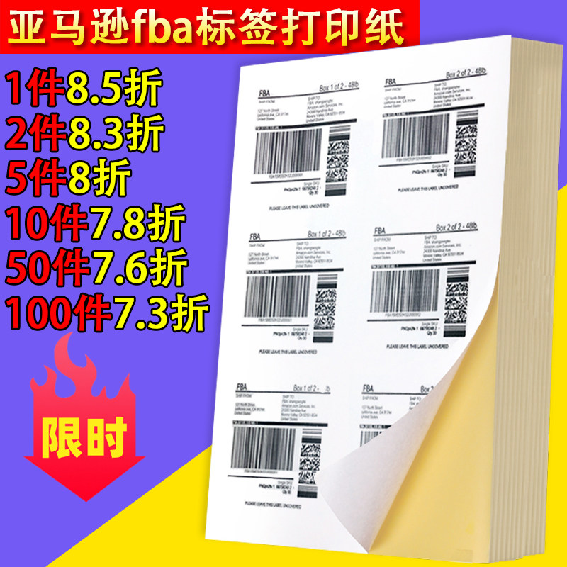 Amazon fba label paper adhesive photocopy paper a4 barcode Entrance Suffocation Warning Sticker Inkjet Laser Backgum