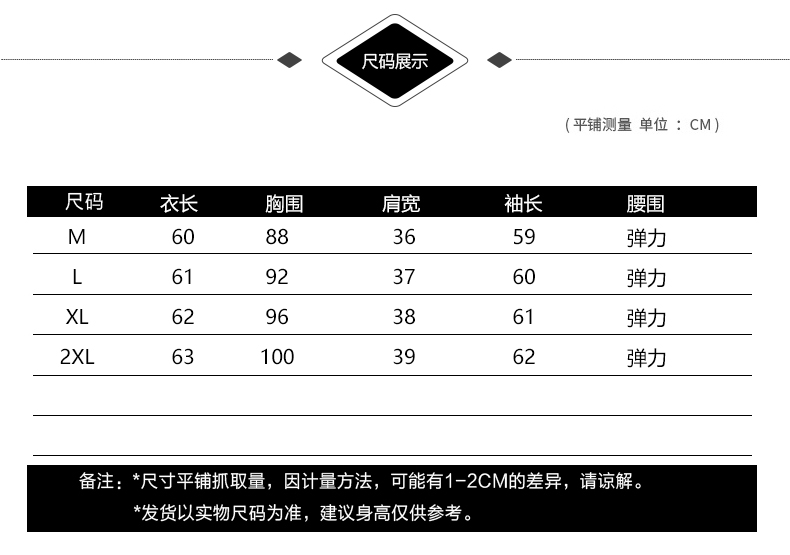 Áo khoác denim nữ phổ biến xuân 2019 xuân mới của phụ nữ Hàn Quốc áo khoác ngắn giản dị quần jeans đỏ - Áo khoác ngắn áo khoác len nữ
