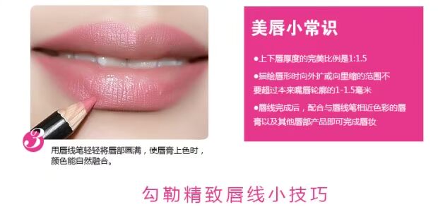 Bút chì kẻ môi môi chính hãng của hãng sứ môi không thấm nước không dễ bị mất màu cắn nước trang điểm môi son môi không nở rộ trang điểm miễn phí 	son bút chì màu 19	