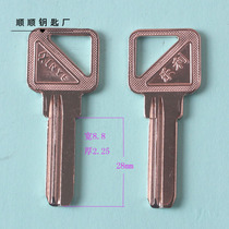 Changle Leigh key embryo key blank key key mold key key material