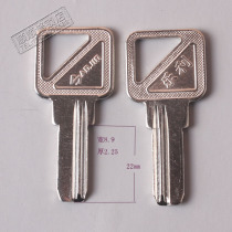 Electric short Bailey computer embryo Lelli right slot front long 22mm key embryo key material key mold