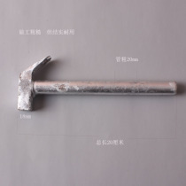 Mini claw hammer lock locksmith hammer small hammer claw hammer large number of locksmith supplies easy to carry