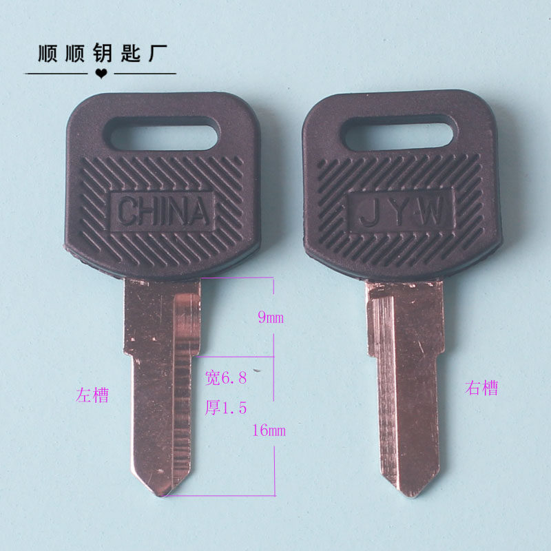 Single sink boss table key blank drawer key blank cabinet single sink key embryoids various civilian key blanks