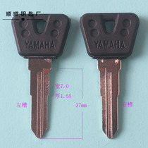 Glue 150 motorcycle double groove key embryo key blank 16