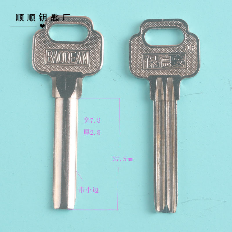 Electroporto de Ankey embryokey blank key material Various civil key embryokey blank locksmith supplies
