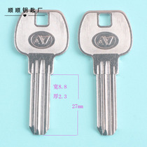 Double A multi-slot key embryo lock key embryo key key material