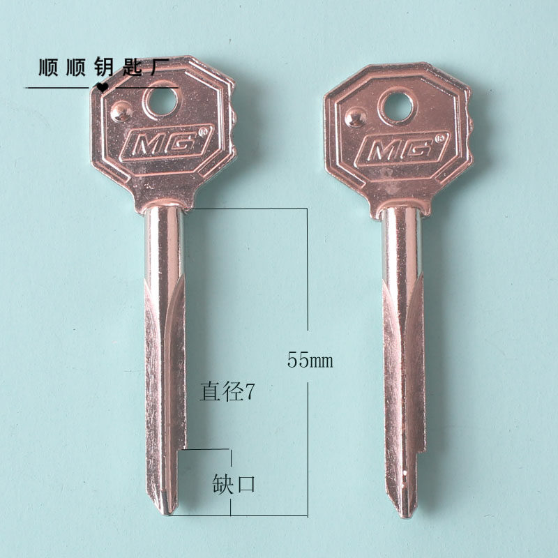 Iron notch front-end para-cross key key blank key blank