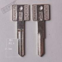 Longer 1 1 double slot key embryo key blank civil key