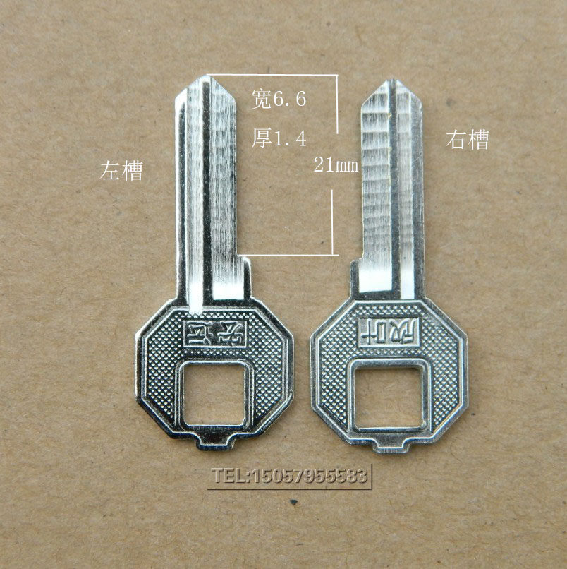 Electric 2 Number of drawers Lock cabinet lock key blank