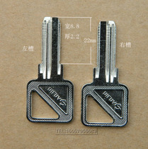 New Leli glass lock key blank key embryo