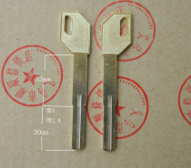Longed double-sided blade key embryo wholesale hotel blade key intelligent extended blade key embryo