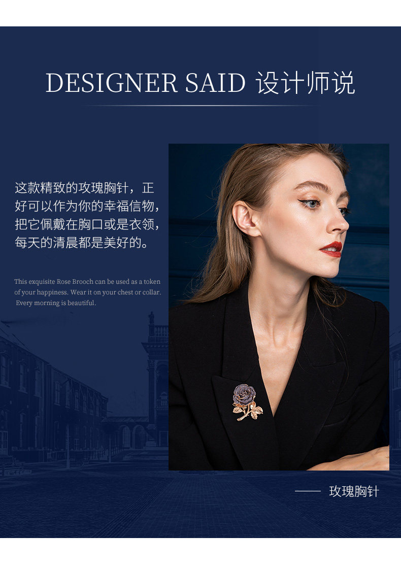 LD627 Red Rose Brooch Details_03.jpg