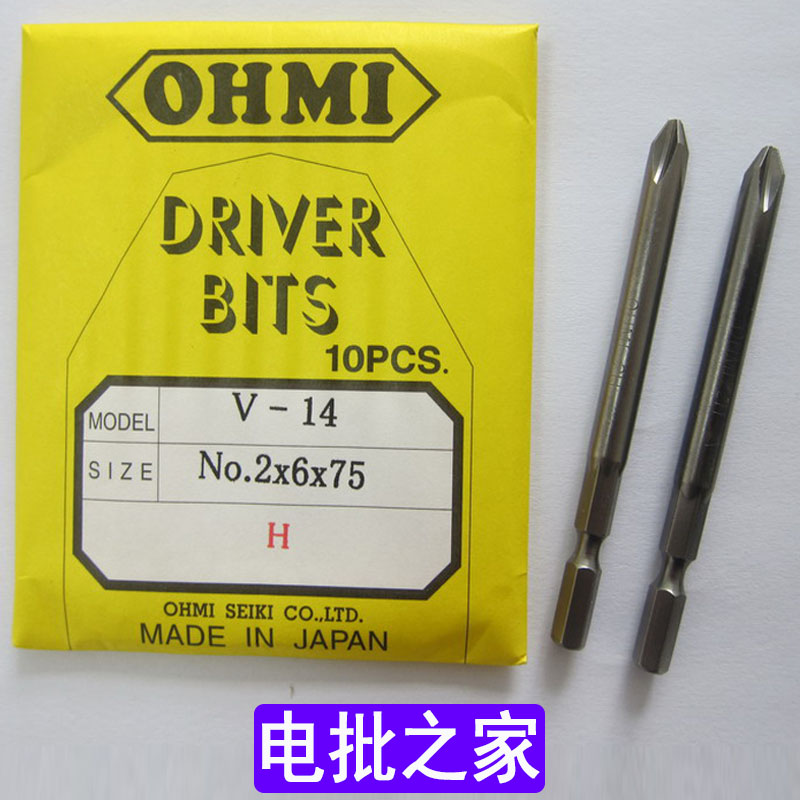 OHMI cross batch Tsui electric screwdriver head V-14 No 2x6x50 75 100 120 150 200 250 300