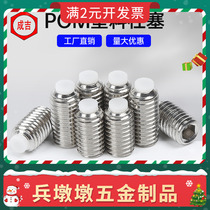 304 stainless steel POM plastic piston wazhunylon buffer hexagonal screw M4M5M6M8