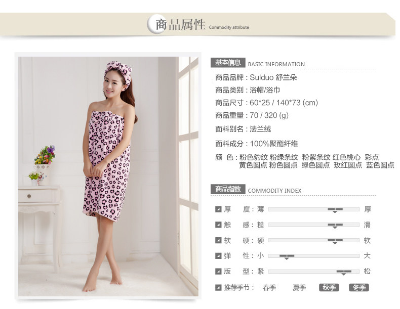 Peignoir jeunesse - Ref 595467 Image 10