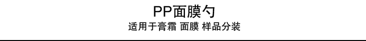 Mỹ phẩm du lịch Rửa Pha chế Chai nhỏ Dụng cụ pha chế Nhỏ giọt Phễu Mặt nạ Muỗng Ống đo lường - Các công cụ làm đẹp khác gel kích mí the face shop
