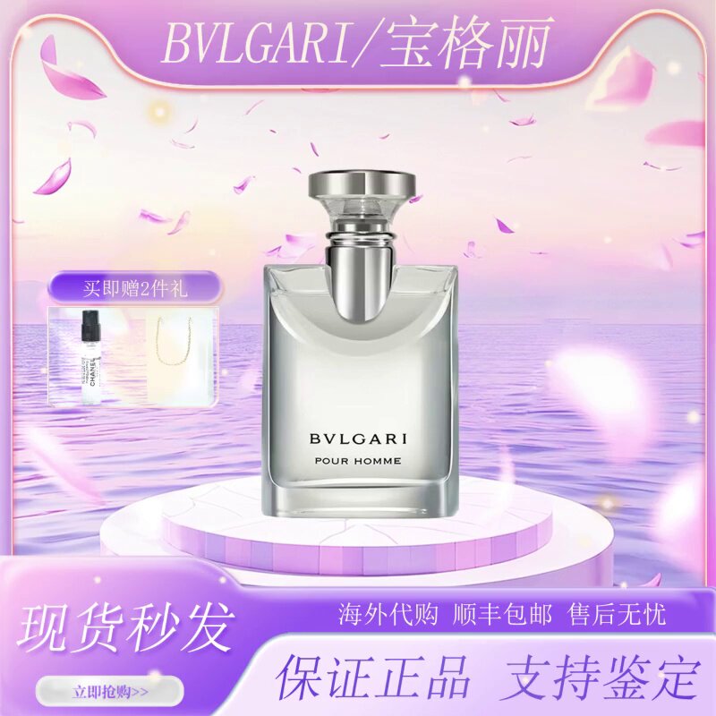 让香氛成为你的情绪滤镜｜美代Kylie Cosmetics intense 香水治愈系分享
