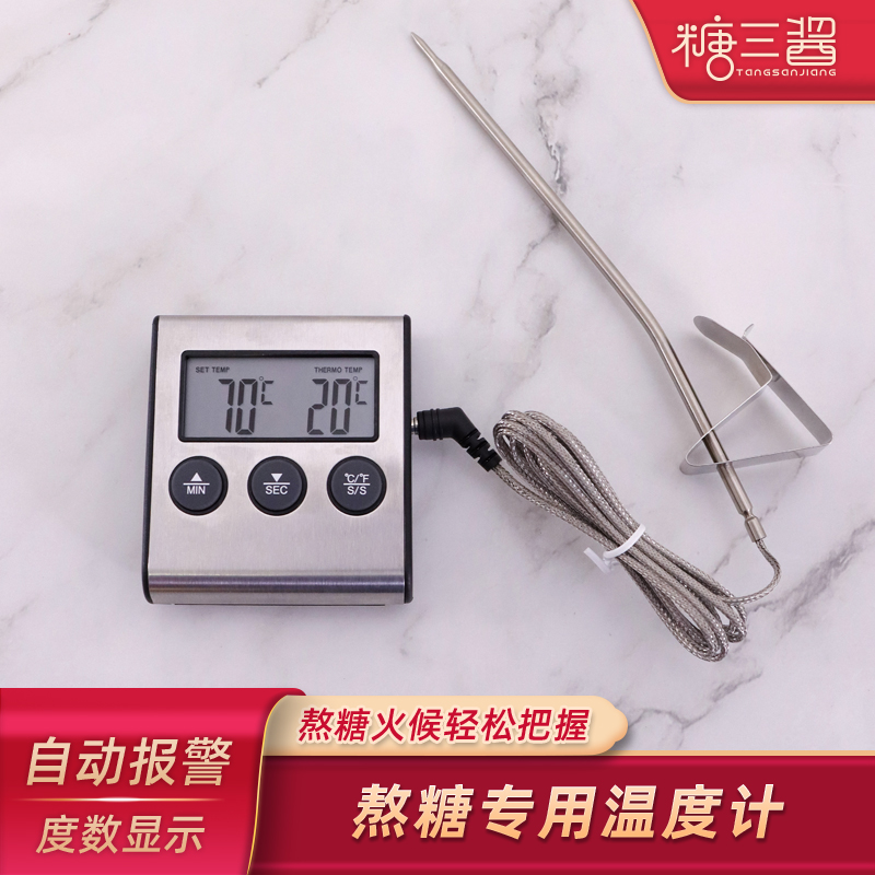 Net red small string mini icing sugar gourd Boiling Sugar Special customized version thermometer Windometer with probe buckle