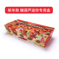 Net red mini string sugar gourd New Year packing box Packing box bag Bamboo stick making tools Material props