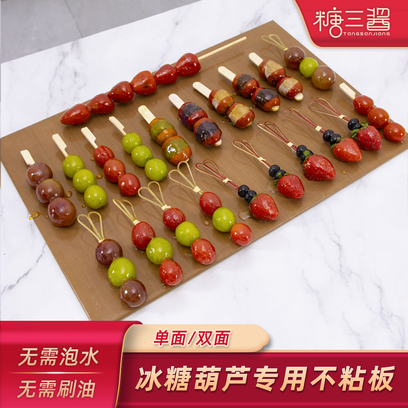 Sugar Hyacinth Nonstick Plate Without Plate Icing Sugar Hyacinth No Plate Wood Board Material Making Tool Merchant Stall Exclusive