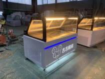 Net red string mini sugar gourd special frozen display cabinet does not change the sugar custom version of the LOGO