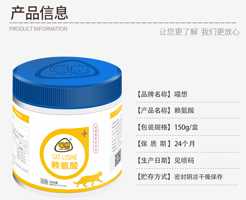 喵 ly lysine-cat đặc biệt lysine thức ăn cho mèo mèo amin axit amin axit amin mũi mũi hạt amin lạnh A - Cat / Dog Health bổ sung cho mèo con uống sữa gì