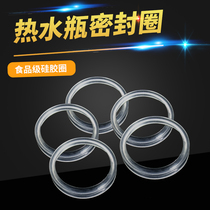 Hot water bottle anti-leakage sealing ring hot water bottle food grade silicone ring high temperature boiling water bottle warm pot skin shell gasket