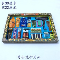 Mens toiletries set Xiangyun sacrificial supplies Ching Ming Festival Tomb Sweeping Day Tomb Burning Paper Money Yuan Treasure