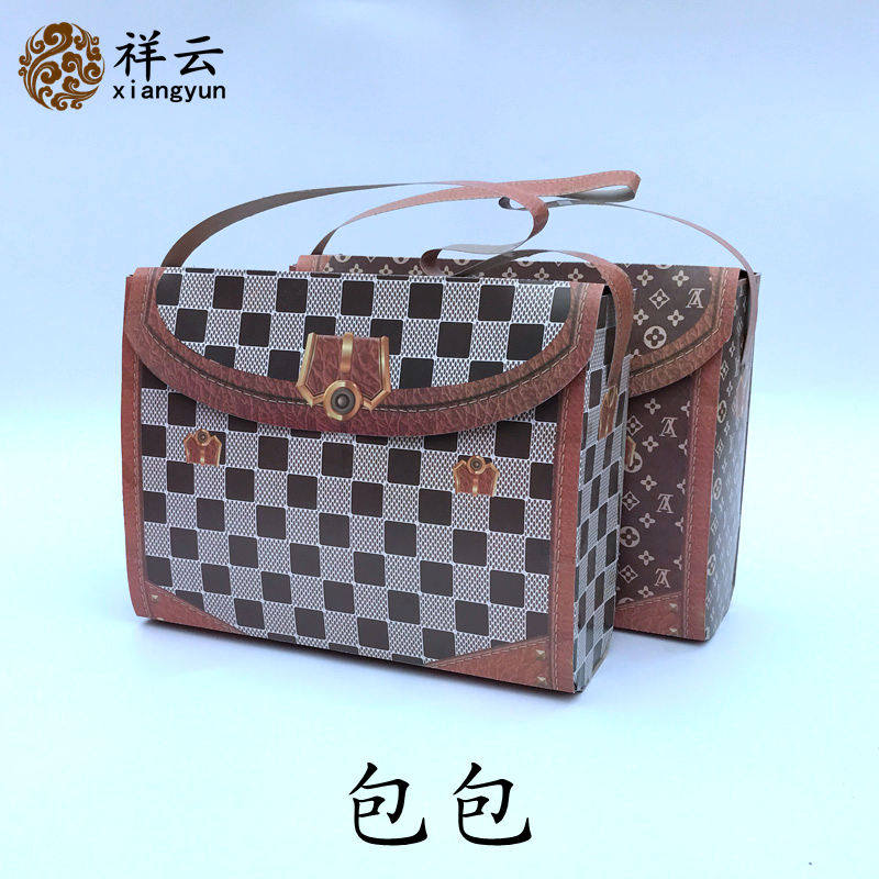 LV Bag Packs Paper Za Sacrificial items Tomb Sweeping Day to Tomb Worship Ancestors Sweep Tombs Burn Paper Yellow Paper Meditation Paradise Yuanbao