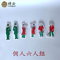 A complete set of servants Xiangyun sacrificial supplies Ching Ming Festival ancestor burning paper money paper money Yuanbao burning seven graves