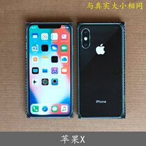 Apple X mobile phone iphone8 paper ritual supplies Ching Ming Festival October a tomb tomb grave sacrifice ancestor burnt paper