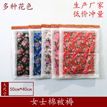 Womens cotton quilt large size suit cotton October a winter clothing festival Ching Ming Festival sacrificial supplies clothing manufacturers