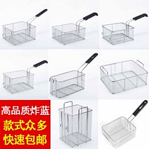 81 stainless steel fried basket fried net fryer screen oil filter mesh square fried frame leakage net fryer fried net fried screen