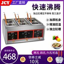 Fine cooking Desktop electric noodle cooker Commercial multi-function hot powder machine Noodle cooker Energy-saving Malatang equipment promotion